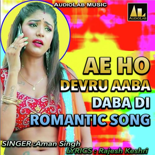 AE HO DEVRU AABA DABA DI ROMANTIC SONG