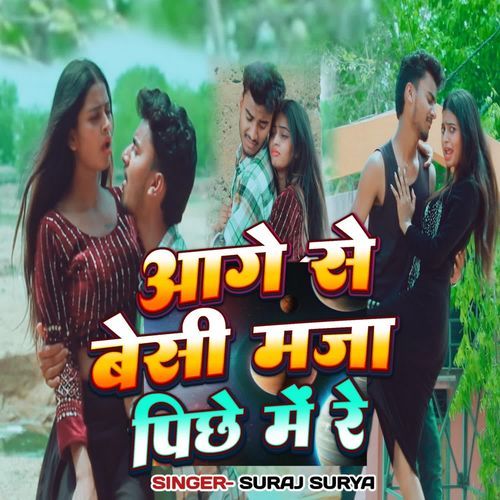 Aage Se Besi Maza Piche Mein Re
