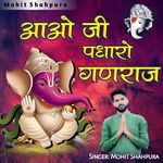 Aaoji Padharo Ganraj