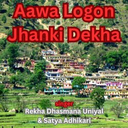 Aawa Logon Jhanki Dekha-OCsIAEBBGmA