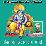 Aiso Ko,Udar Jag Mahi