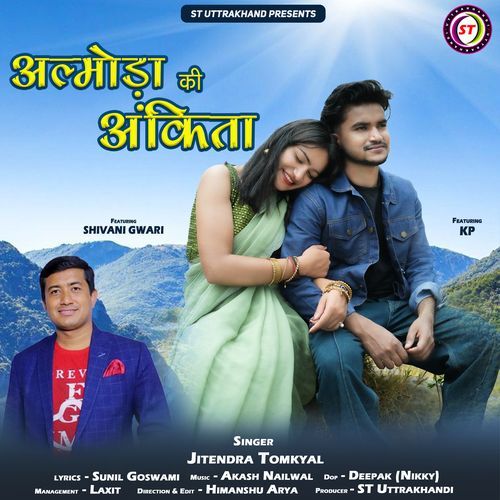 Almora Ki Ankita