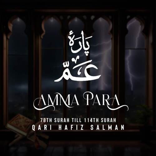 Amma Para_poster_image