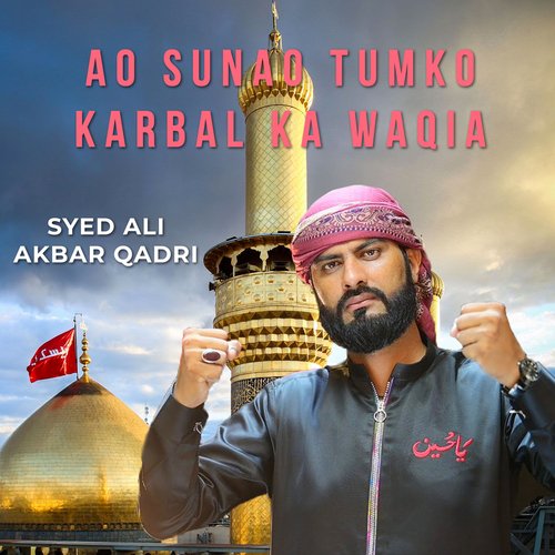 Ao Sunao Tumko Karbala Ka Waqia