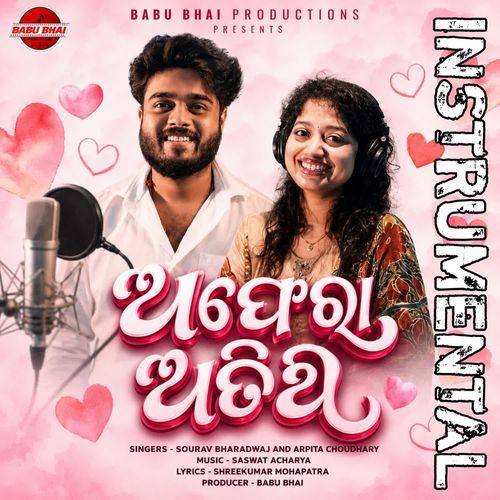 Aphera Atithi Instrumental