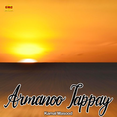 Armanoo Tappay