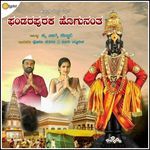 Ashada Masa Banta Pandapuraka Hogunanta