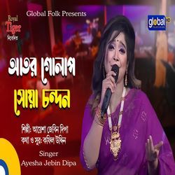 Ator Golap Soya Chondon