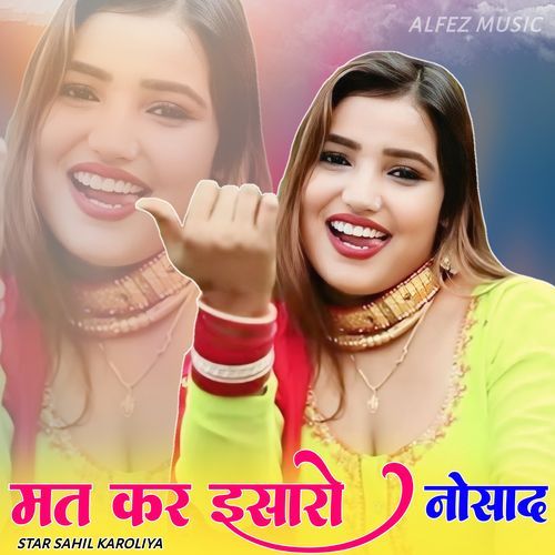 मत कर इसारो नोसाद