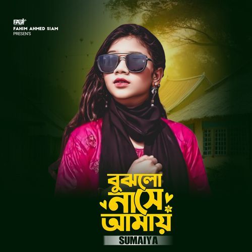 BUJHLO NA SE AMAY