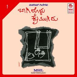 Baagilolu Kai Mugidu (Msil Vol.1)