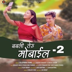 Babli Teru Mobile 2-MRpfeRAIU0E