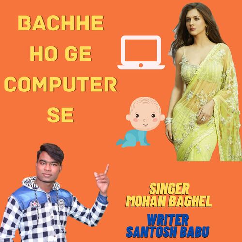 Bachhe Ho Ge Computer Se