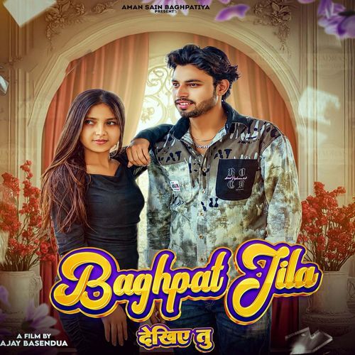 Baghpat Jila Dekhiye Tu