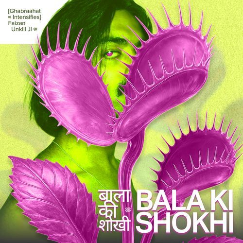 Bala Ki Shokhi