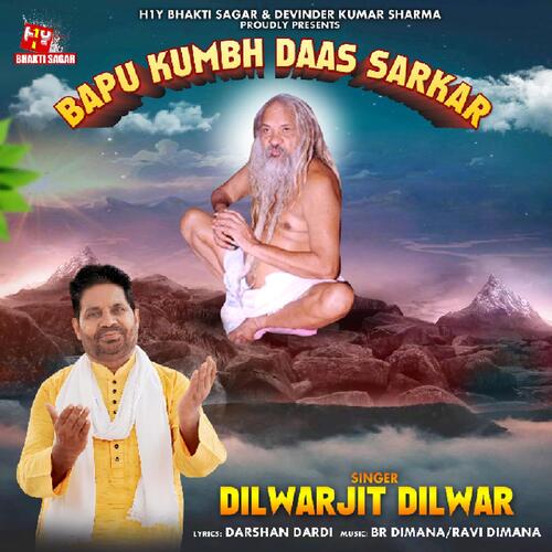 Bapu Kumbh Dass Sarkar