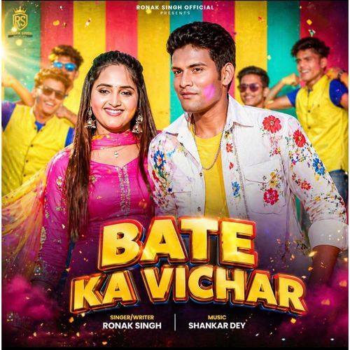 Bate Ka Vichar (Feat. Shankar Dey)