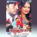 Mai Ke Mamta