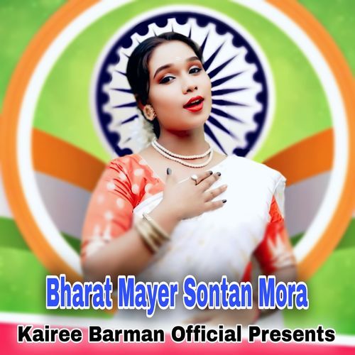 Bharat Mayer Sontan Mora