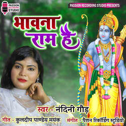 Bhawna Ram Hain-AlwaYhgIUH0