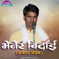 Bhener Bidai (Banjara Bhajan)-NAZaYyVlfkI