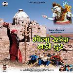 Bhola Rehnda Badi Door