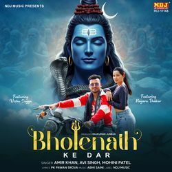 Bholenath Ke Dar