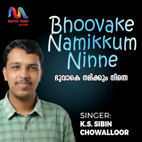 Bhoovake Namikkum Ninne