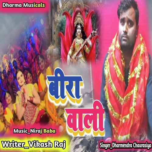 Bida Wali
