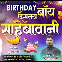 Birthday Boy Distoy Sahebavani