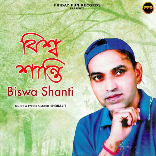 Biswa Shanti