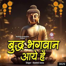 Budh Bhagwan Aaye Hai-FQMvCRpDQkk