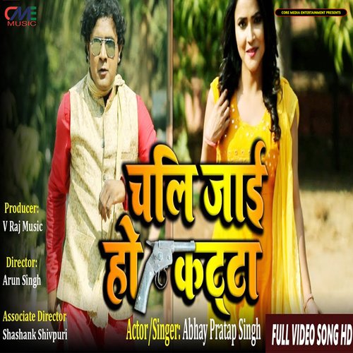 Chali Jai Ho Katta