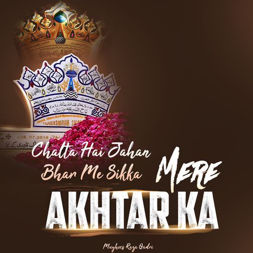 Chalta Hai jahan Bhar Me Sikka Mere Akhtar Ka