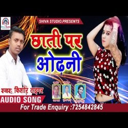 Chati Par Odhani