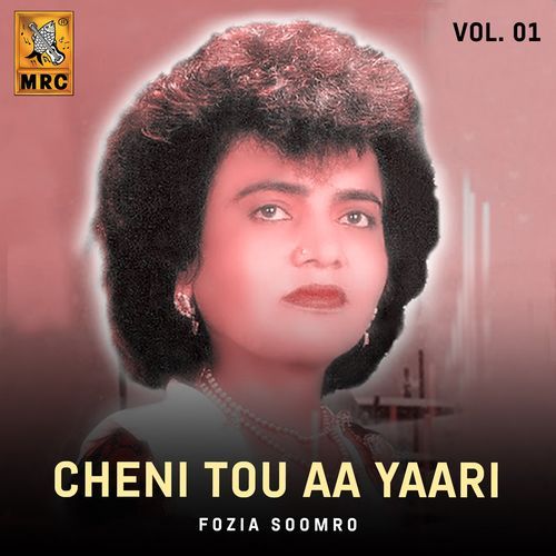 Cheni Tou Aa Yaari, Vol. 01