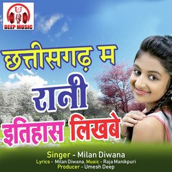 Chhattisgarh Ma Rani Itihas Likhbe (Chhattisgarhi Song)-HBIDYRxmeEs