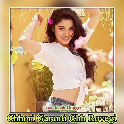 Chhori Garanti Chh Rovegi