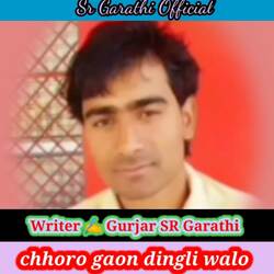 Chhoro Gaon Dingli Walo-BgxdAQBqZGE