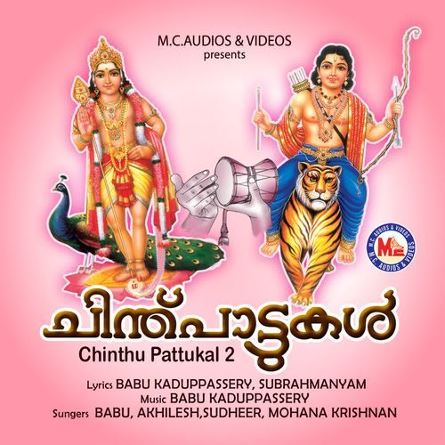 Thaalathil