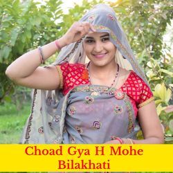 Choad Gya H Mohe Bilakhati