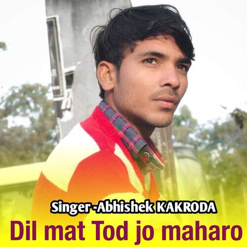 DIL MAT TOD JO MAHARO