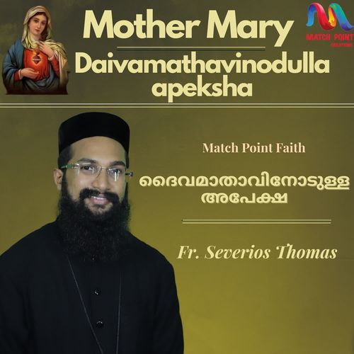 Daivamathavinodulla Apeksha
