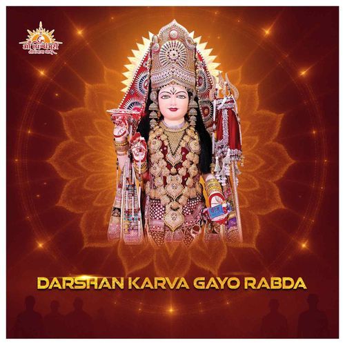 Darshan Karva Gayo Rabda