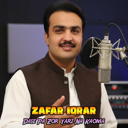 Dase Pa Zor Yari Na Kaoma