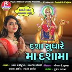 Dasha Sudhare Maa Dashamaa