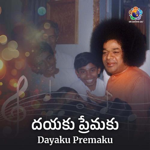 Dayaku Premaku