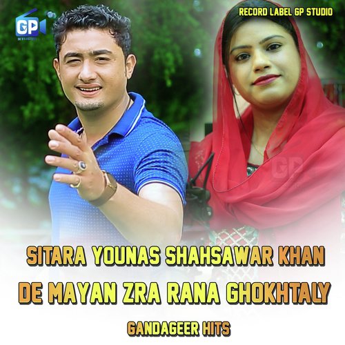 Shahsawar & Sitara Younas