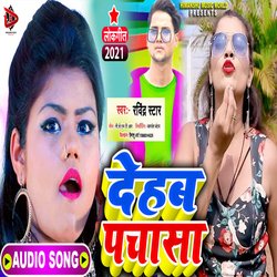 Dehab Pachasa (Bhojpuri Song)-MyACa0BkWlo