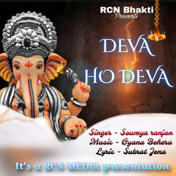 Deva Ho Deva-OS4RRxJ6dFU